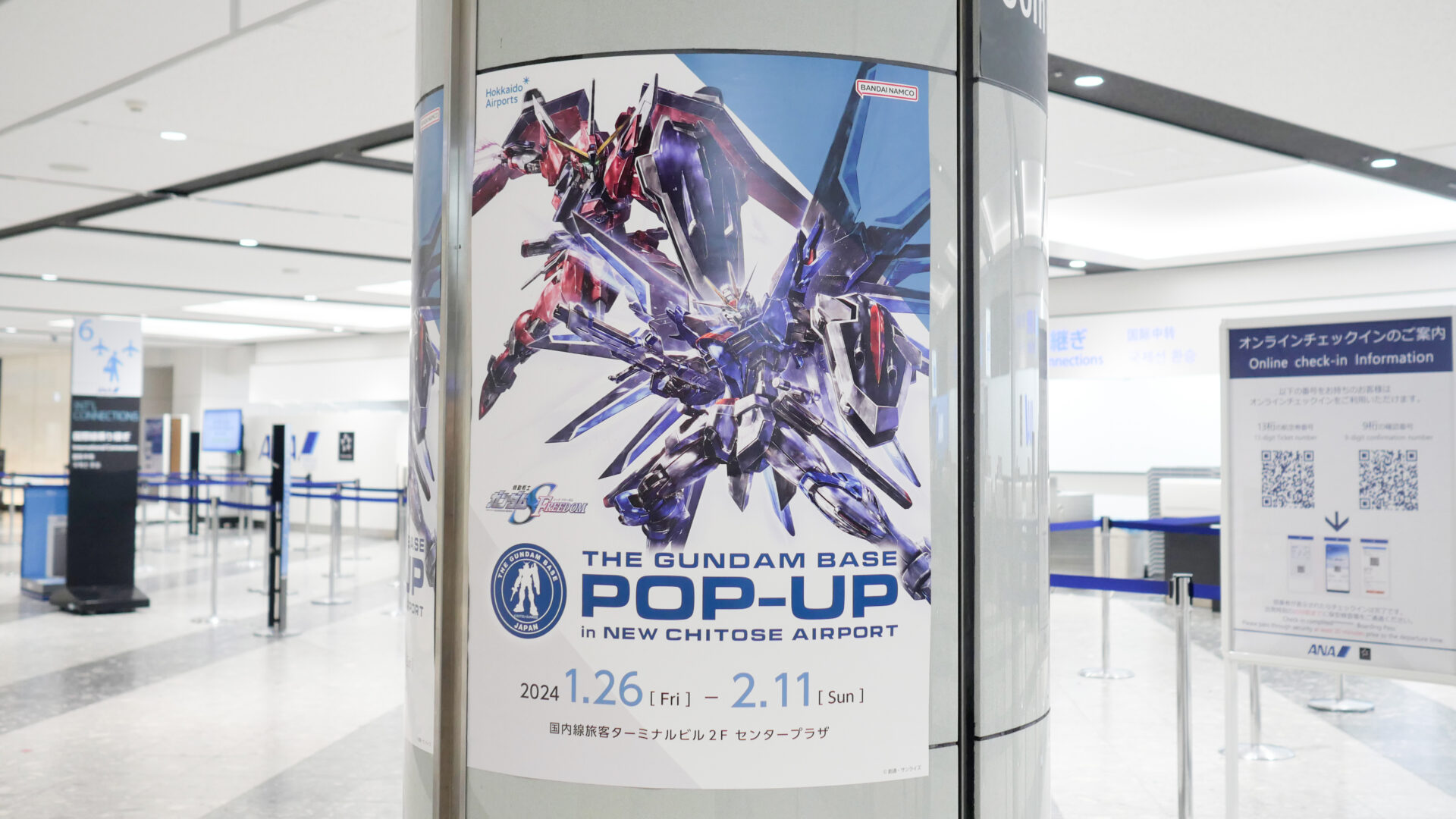 「THE GUNDAM BASE POP-UP in NEW CHITOSE AIRPORT」が新千歳空港で初開催！
